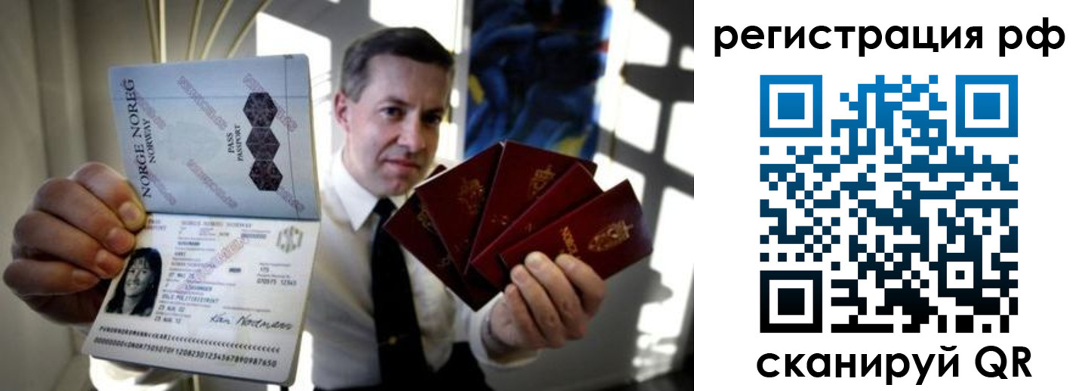 временная регистрация в квартире в Прохладном