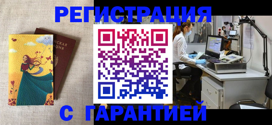 регистрация для школы в Прохладном