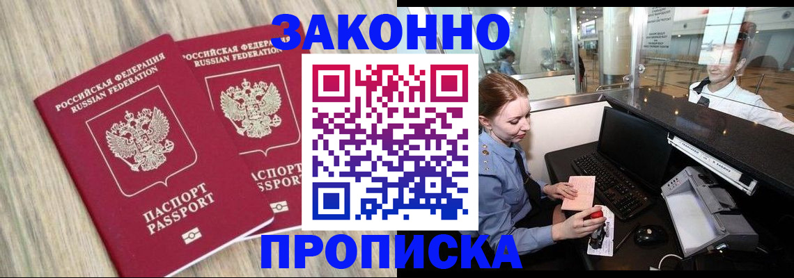 регистрация для дет. сада в Прохладном